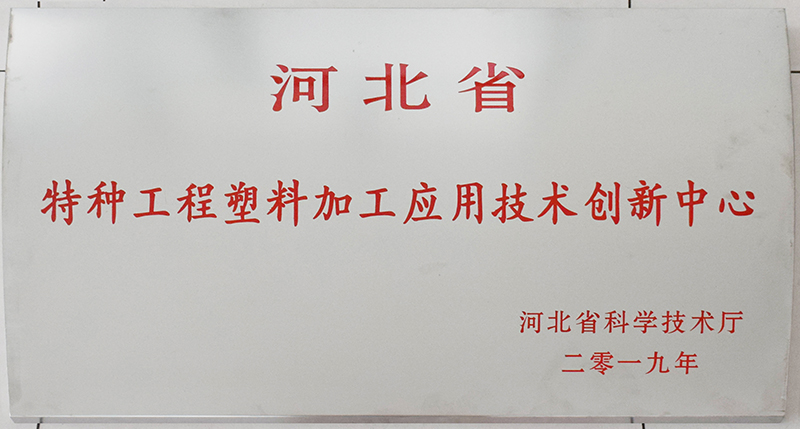 �ӱ�ʡ�طN�������ϼӹ���(y��ng)�ü��g(sh��)��(chu��ng)������